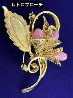 レトロブローチ　ブローチ　珊瑚　レディースファッション