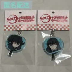鬼滅の刃 うちわ風キーホルダー 時透無一郎 2点セット