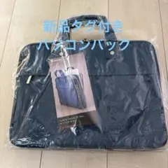 新品タグ付き⭐︎ELECOMPCバック