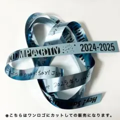 2025年最新】Jumparty 銀テの人気アイテム - メルカリ