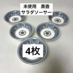 2026年最新】フロレンティーン ターコイズ ウェッジウッドの人気