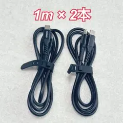 CUGUNU USB Type-Cケーブル 1m 2本セット
