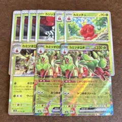 カミツオロチex デッキパーツ！