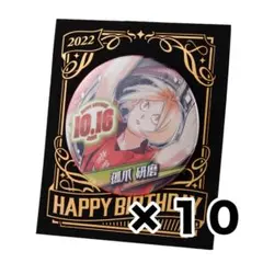 2025年最新】バースデー缶 孤爪研磨の人気アイテム - メルカリ