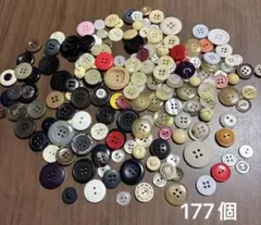 ボタン まとめ売り 177個 ハンドメイド 手芸 カラフル