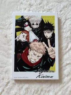 【ジャンプフェスタ2021限定】　呪術廻戦 デザインアートボード　開封済み