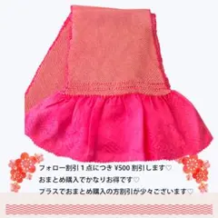 成人式　振袖帯揚げ正絹　手組み帯締め ママ振り即発 (916)A5