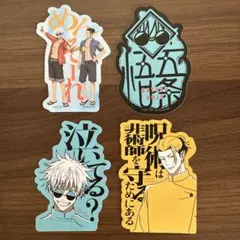 2026年最新】呪術廻戦 モバイルステッカーコレクション 五条悟の人気