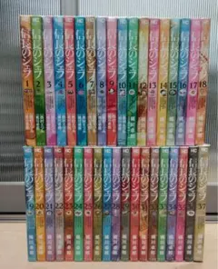 2026年最新】信長のシェフ 全巻の人気アイテム - メルカリ