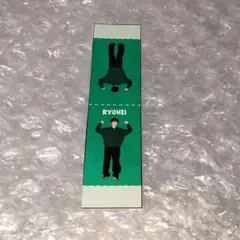 SnowMan 阿部亮平 Myojo すのろく コマ 切り抜き