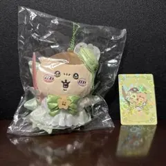 超まじかるちいかわ　パワーアップマスコット（くりまんじゅう）