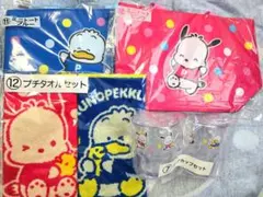 ポチャッコ あひるのペックル当りくじ まとめ売り7点 - メルカリ