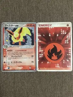 ブースター ex ホロンの研究塔ハーフデッキ1/2炎EX 004/015 - メルカリ