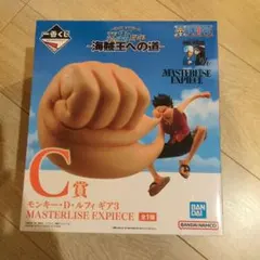 新品未開封未使用　モンキー・D・ルフィ ギア3 C賞　一番くじ