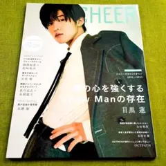 ❤️ピンナップ付❤️新品❤️CHEER 目黒蓮 SnowMan Aぇ!Group