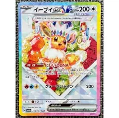 2025年最新】エクストレカの人気アイテム - メルカリ