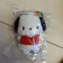 サンリオキャラクターズ当たりくじ ポチャコ キーカバーマスコット