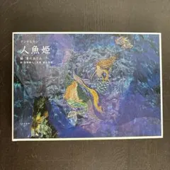 Item thumbnail for item 637a750e-c43b-4de8-8a7e-85e62751d86d