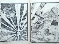 Item thumbnail for item 6b75dad0-b8de-4c57-a1c1-8bb876d0ec97