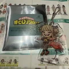 僕のヒーローアカデミア キーホルダー トガヒミコ