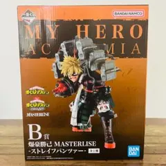 僕のヒーローアカデミア一番くじ連なる星霜 B賞、F賞、H賞セット 一番くじ 僕のヒーローアカデミア -連なる星霜-｜一番くじ倶楽部