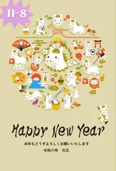 Item thumbnail for item cf8a4af7-efab-4d04-a81c-ec663c983be7