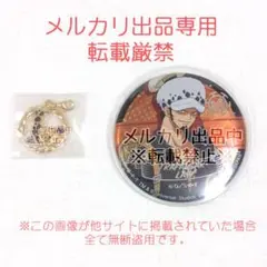 ONE PIECE トラファルガー ロー 帽子 2013 USJ プレミアショー - メルカリ