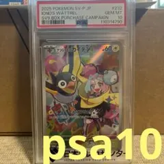 しば様 リクエスト 3点 まとめ商品