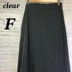 【美品】クリア　フレアスカート　ドット　裏地あり　ウエストゴム　春服