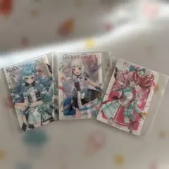 ホロライブウエハースカード3枚セット