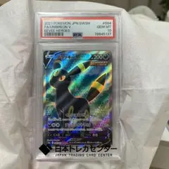 2026年最新】ブラッキーv sr psa10の人気アイテム - メルカリ