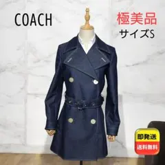 【極美品】COACH トレンチ風デニムコート S ノンウォッシュ ベルト付き
