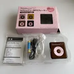 2026年最新】リラックマ mp3の人気アイテム - メルカリ