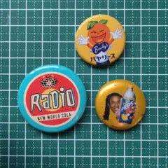 平成レトロ　飲料メーカー缶バッジ　3種