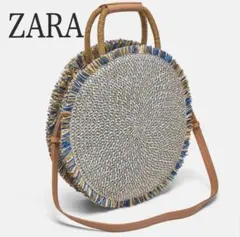 ZARA ラウンド　2way かごバッグ