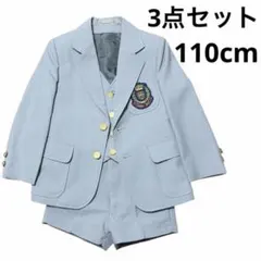3点セット　ライトグレー　スーツ　110cm 発表会　入園式　入学式　結婚式