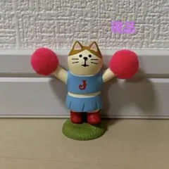 デコレ コンコンブル チアリーダー猫　現品1