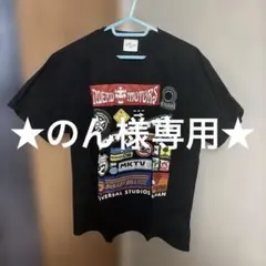 ★のん様専用★ユニバーサル・スタジオ・ジャパン マリオカート Tシャツ