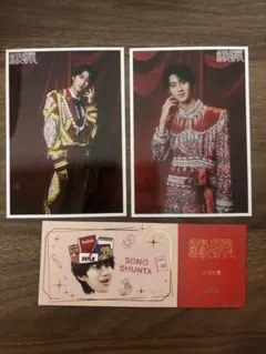 曽野舜太 のぞいてみるく？展レプリカチケット 生写真