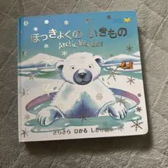 Item thumbnail for item 7862405e-78ac-40df-bb3b-a6029ff3f845