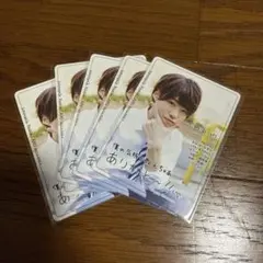 なにわ男子 大橋和也 jrカレンダー2017プロフィールカード 5枚セット