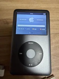 2026年最新】ipod classic 7 160gbの人気アイテム - メルカリ