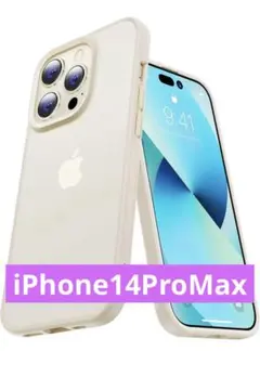 CASEKOO iPhone14ProMax 用 ケース (マットゴールド)