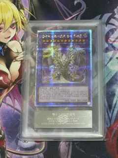 遊戯王 ジャッカルの聖戦士 ARS鑑定品 - メルカリ