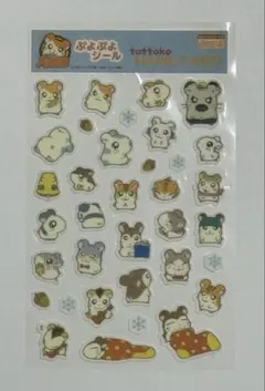 な*ー様 とっとこハム太郎 レトロシール