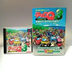 Item thumbnail for item 9a0d11dd-1c20-4d7a-8dd0-adcaf5385a3c