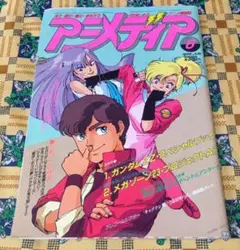 週刊少年ジャンプ 1983年36号 - メルカリ