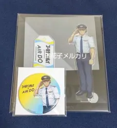 ‼️出品4/26(日)まで‼️AIRDO×ゴールデンカムイ 杉元 セット