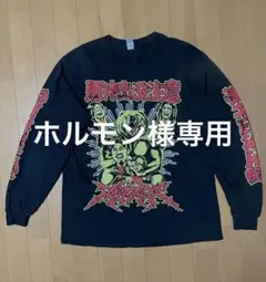 アイリフドーパ　ロングスリーブT シャツ　ブラック　Mサイズ