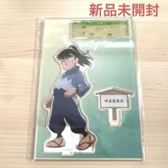 松野カラ松】浮世絵 アクリルスタンド おそ松さん 新品未開封